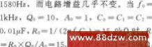谐振频率调整范围