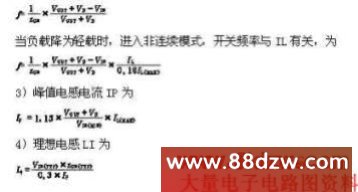 基于MAX1524的DC-DC转换器设计