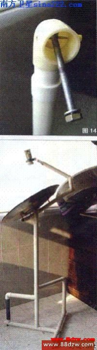 ǽ Satellite Antenna