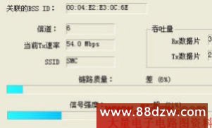 2.4G·