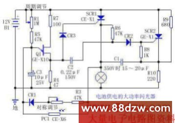 几种实用的闪烁灯电路