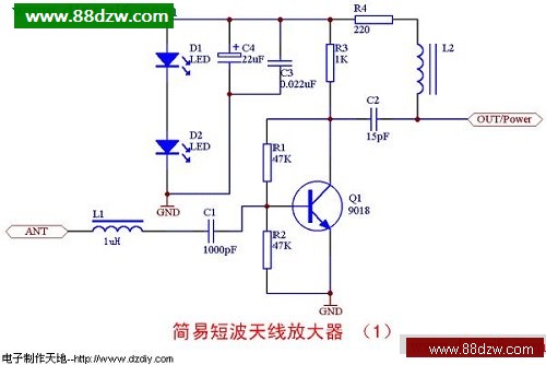 电子制作天地-短波天线放大器