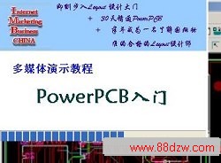 POWERPCBƵ̳