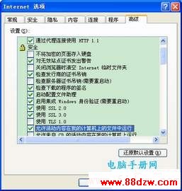 /pd_wx/UploadPic/2011-9/201197193517166.jpg