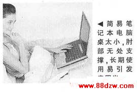 /pd_wx/UploadPic/2011-9/20119719370894.jpg