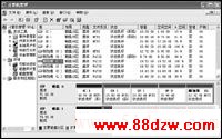 解决操作系统与硬盘的内部冲突(下)