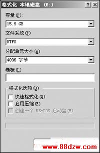 解决操作系统与硬盘的内部冲突(下)