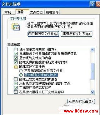 手把手讲解让硬盘摆脱五大怪异骚扰(2)