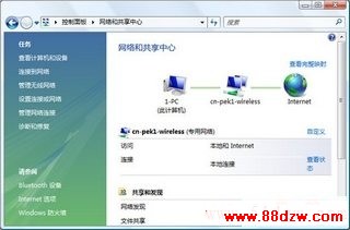 八方面重要原因 导致计算机网速变慢