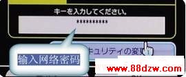 Wii