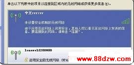 开放无线网络的选取