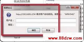 无线路由器的加密密码
