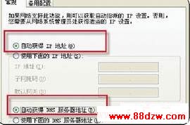 克隆MAC地址让Dr.com拨号上网实现共享