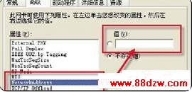 克隆MAC地址让Dr.com拨号上网实现共享