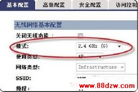 无线网络速度慢的解决