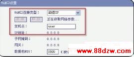 有线改成无线来实现手机Wifi上网