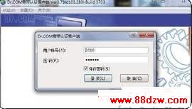 有线改成无线来实现手机Wifi上网
