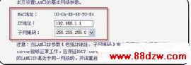 有线改成无线来实现手机Wifi上网