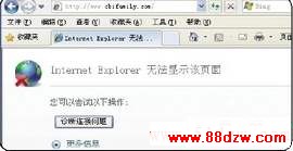 笔记本连接路由器无法上网