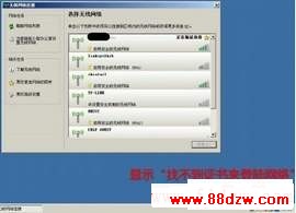windows找不到证书来让您登录到网络
