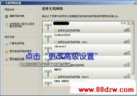 windows找不到证书来让您登录到网络