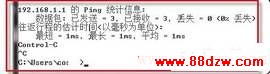 检测无线路由器稳不稳定