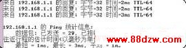 检测无线路由器稳不稳定