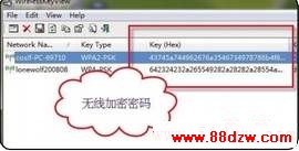 无线路由器加密密码忘记怎么办