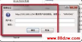无线路由器加密密码忘记怎么办