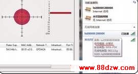 无线上网经常掉