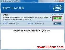 My WiFi无线技术