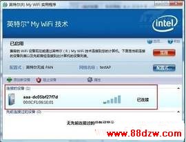 My WiFi无线技术