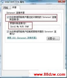 My WiFi无线技术