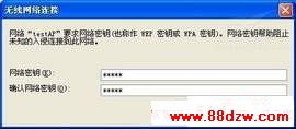 My WiFi无线技术