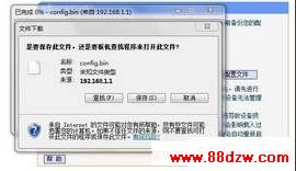 无线路由器该如何刷新升级
