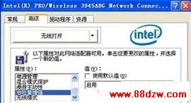 提高笔记本WiFi速度