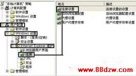 打开笔记本没有本地连接