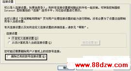 打开笔记本没有本地连接