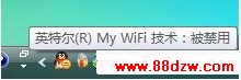 My WiFi无线网卡驱动
