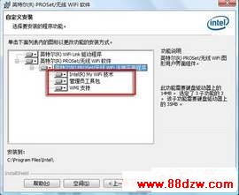 My WiFi无线网卡驱动