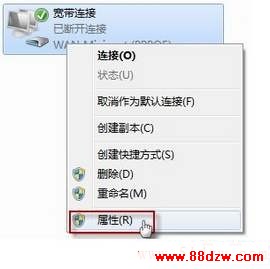 ADSL自动掉线