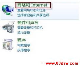 ADSL自动掉线
