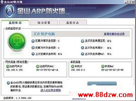 提高无线路由器下载速度