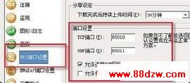 提高无线路由器下载速度