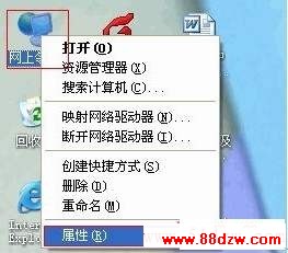 windows找不到证书来让您登陆到网络