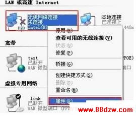 windows找不到证书来让您登陆到网络