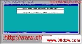 PC3000使用方法图解教程 PC3000使用方法图解教程