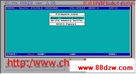 PC3000使用方法图解教程 PC3000使用方法图解教程
