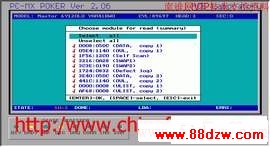 PC3000使用方法图解教程 PC3000使用方法图解教程