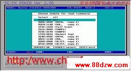 PC3000使用方法图解教程 PC3000使用方法图解教程